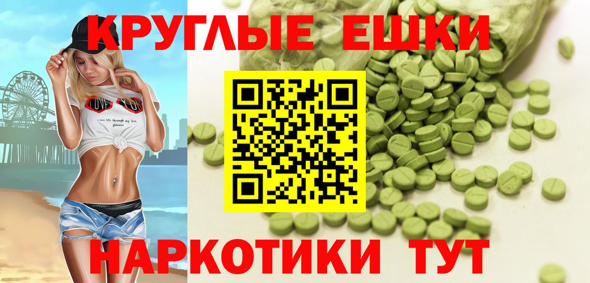 Ecstasy бентли Воскресенск