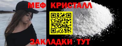 марихуана Лесосибирск