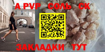 марихуана Лесосибирск