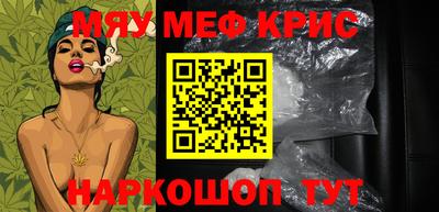 молекула духа Ливны