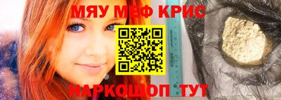 молекула духа Ливны