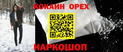 молекула духа Ливны