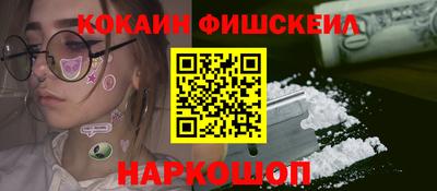 кокаин премиум Ликино-Дулёво