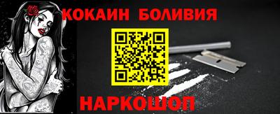 молекула духа Ливны