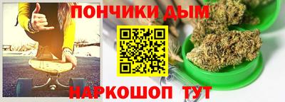 молекула духа Ливны