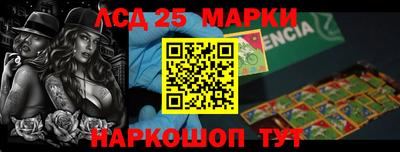 марихуана Лесосибирск