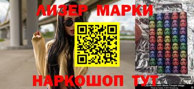 марихуана Лесосибирск