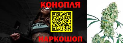 молекула духа Ливны