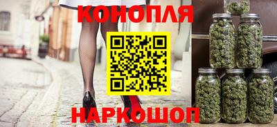 молекула духа Ливны