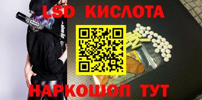 марихуана Лесосибирск