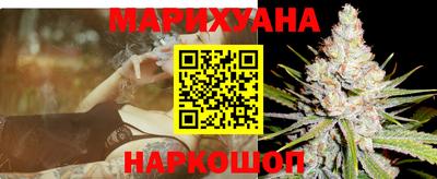 марихуана Лесосибирск