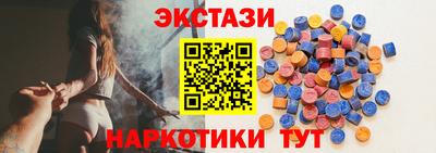 марихуана Лесосибирск