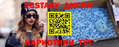марихуана Лесосибирск