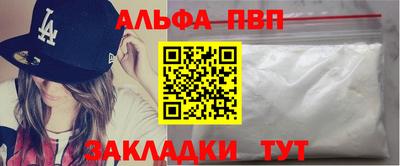 марихуана Лесосибирск