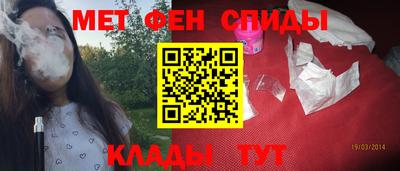 молекула духа Ливны