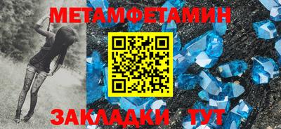 молекула духа Ливны