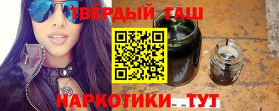 молекула духа Ливны