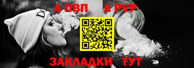 молекула духа Ливны