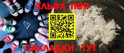 марихуана Лесосибирск