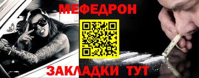 молекула духа Ливны