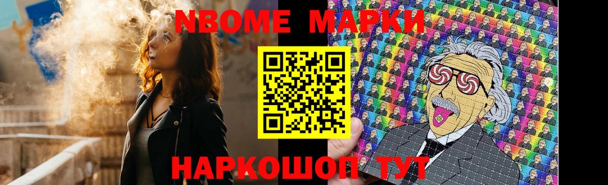Alpha-PVP Воскресенск