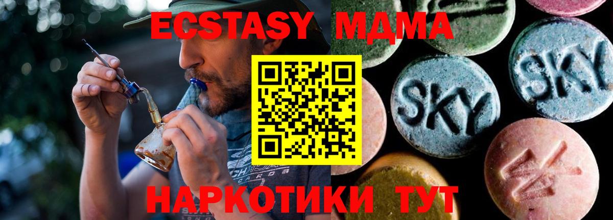 Конопля  ГАШИШ  Воскресенск  Меф  Меф МЯУ МЯУ   Cocaine  Гашиш  Вход с VPN 