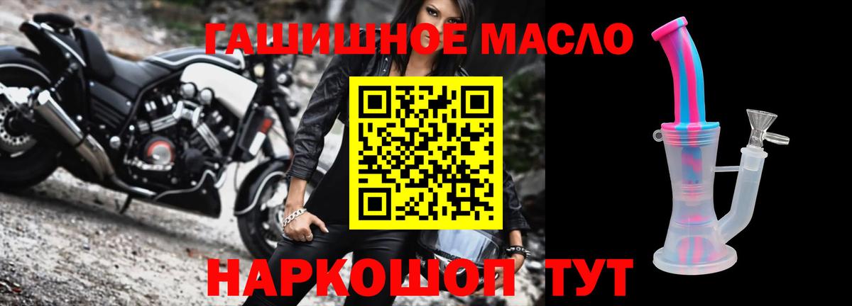 ТГК Wax  ТГК вейп  продажа наркотиков  Воскресенск  Вход с VPN 