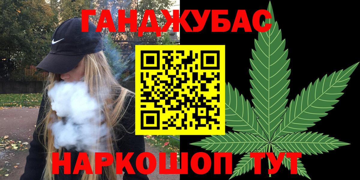 Каннабис сатива  Вход с VPN  Воскресенск  Конопля OG Kush 